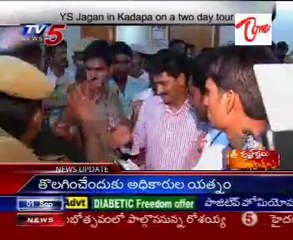 YS Jagan In Kadapa On A Two Day Tour