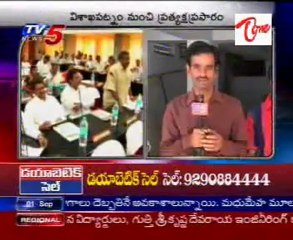 Greater Visakha Municipal Corporation