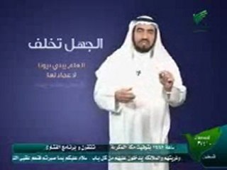 علمتنى الحياة 2 ep 2 الجهل   part 3