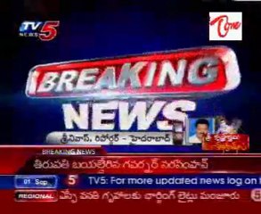 Rosaiah  Tirupati   programme  cancelled