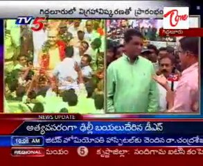 Odarpu yatra From Giddalur in Prakasam Live In Position