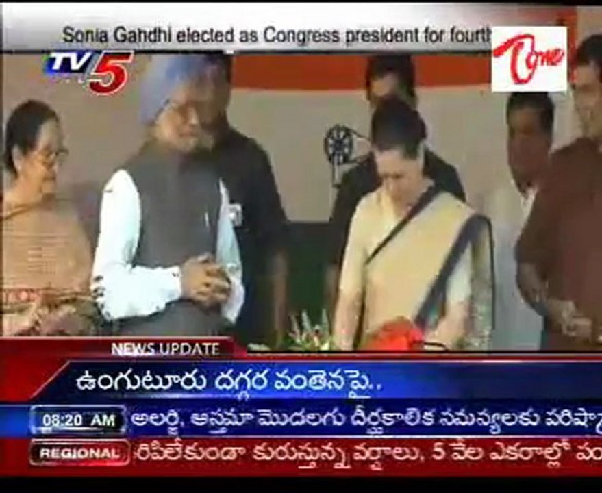 Sonia Gandhi elected as AICC president, sets several records in Congress history