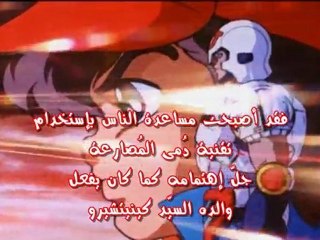 سانشيرو - الحلقه 34 - جزء ثان