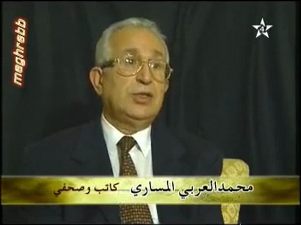 Le Roi Hassan II et la construction des barrages