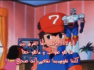 سانشيرو - الحلقه 35 - جزء ثان