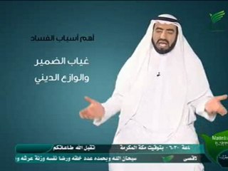 علمتنى الحياة 2 ep 4 الفسادpart 2