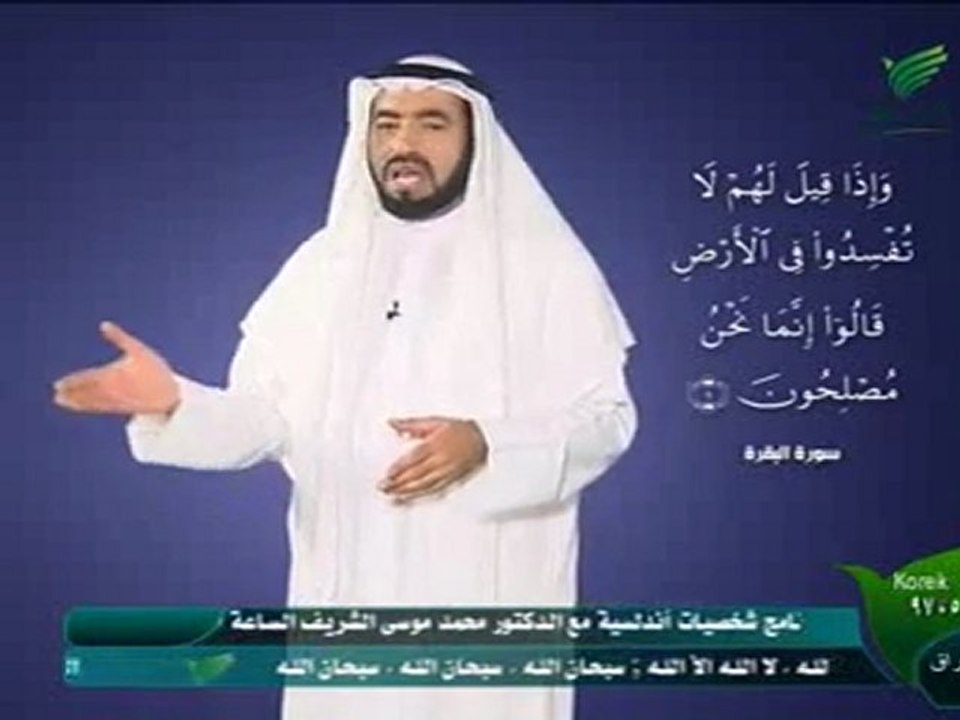 علمتنى الحياة 2 ep 4 الفسادpart 3