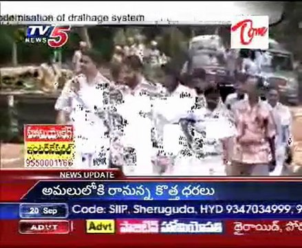 Flooding drains to get a facelift, says Ponnala