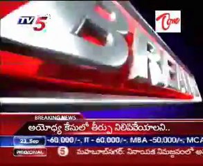 Supreme issued Stay on Ayodhya final Hearing to 28th Sept