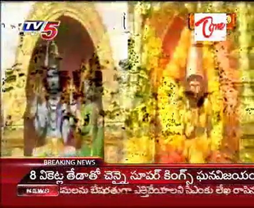 Kshetra Darshini Dwaraka Tirumala Chinnathirupathi Sri Venkateswara Swamy Vari Devasthanam 02