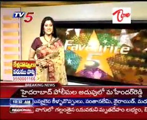 Your Favourite 5 - Super Hit Melody - Telugu Evergreen Songs - 01