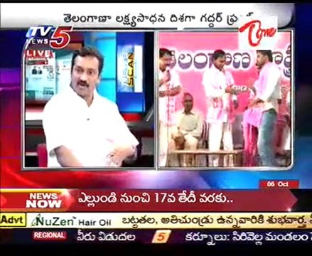TV5 News Scan Bulletin With-TDP Peddi Reddy,TRS Raghunathan ,Congress MLA Nallamilli Sesha reddy-02