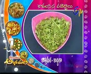 Abhiruchi - Recipes - Dill Leaves Rice, Sukrindi & Batani Undala Pulusu - 03