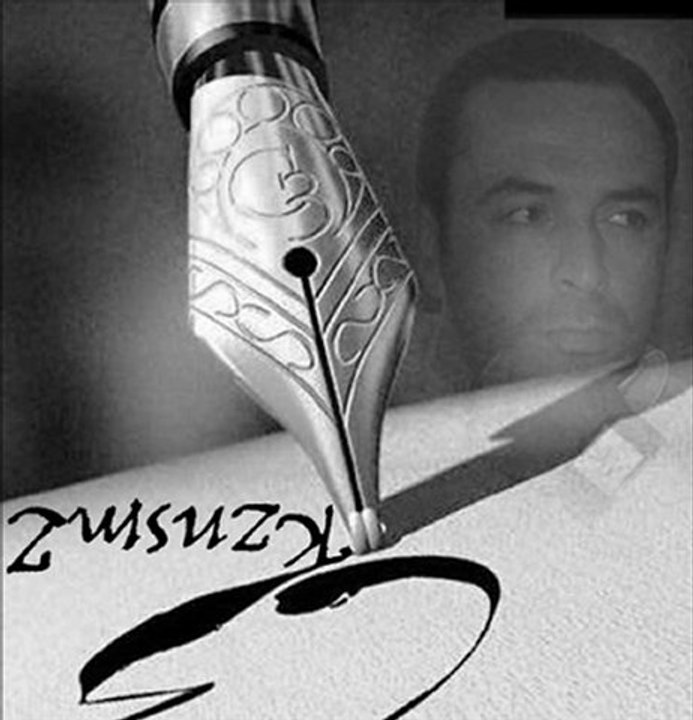 Murat Kazanasmaz - Seni Seviyorum