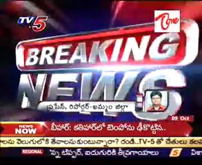 Maoists, police exchange fire in Chattisgad