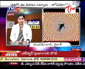 Health File-Homeopathy Treatment-Head Hack Problems-Part1