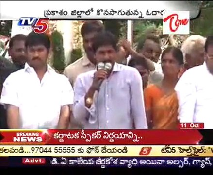 YS Jagan Odarpu Yatra continue his yatra in prakash