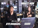 ncKYO-What's Now 051108 荒れる大国フランス