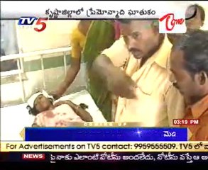 7th class girl attacked with knife in Machilipatnam