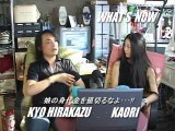 ncKYO-What's Now 060627 娘の身代金を値切るなよ