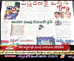 TV5News Scan Bulletin on 21st Oct 07AM_Part-01