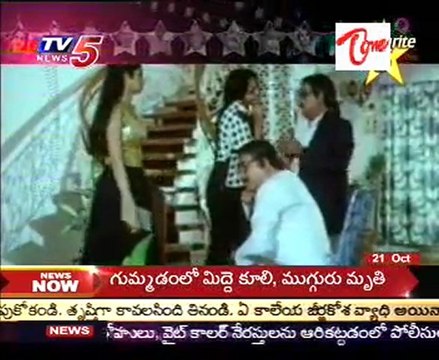 Your Favourite 5 - Actor Rao Gopal Rao, Allu Rama Lingaiah Comedys - 2