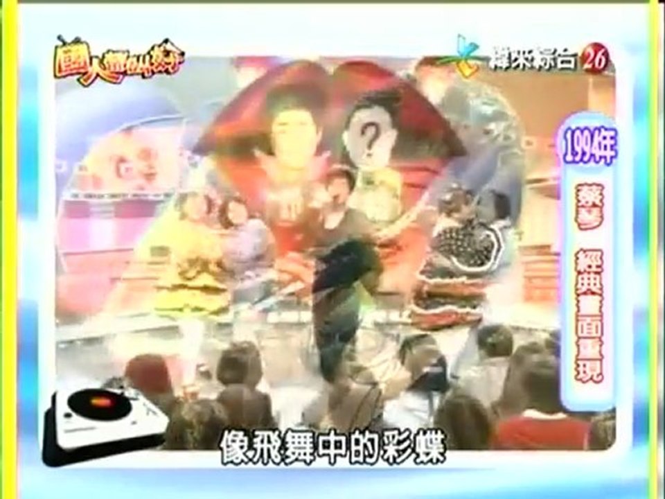 ■20090615 國人都叫好┇一輩子也忘不了的美麗聲音2 [被遺忘的時光][大雨的夜裡]