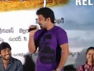 Full Length Audio Release Function - Shambo Shiva Shambo - Raviteja