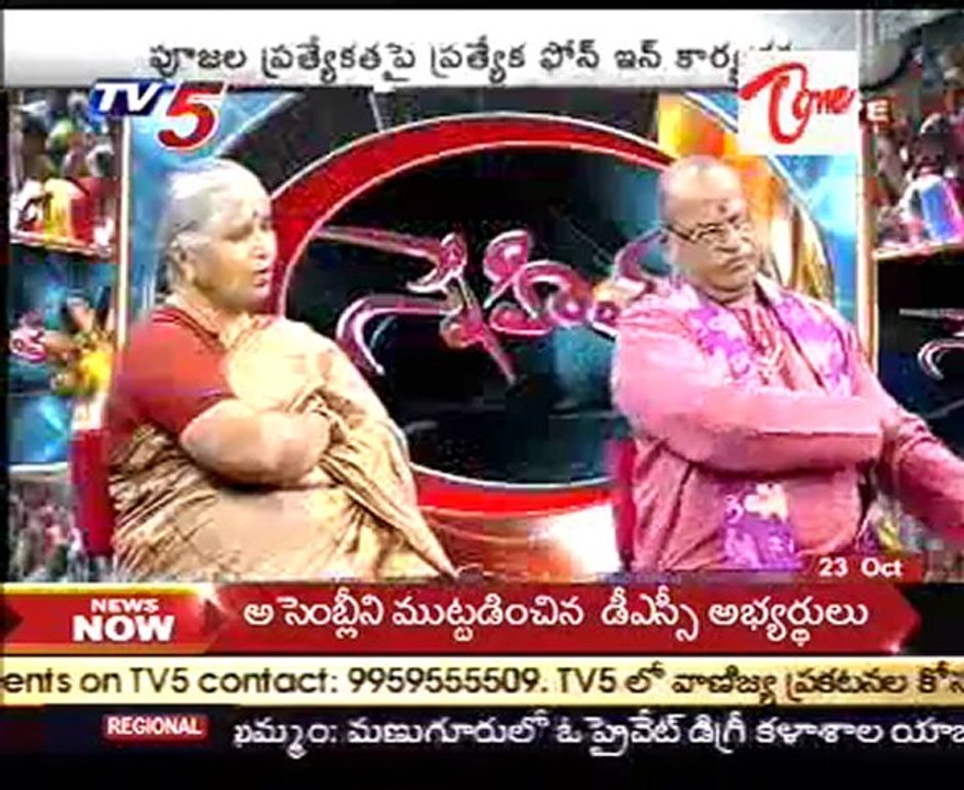 Snehitha - Hindu Culture of India - Hindu Religious Traditions - 02