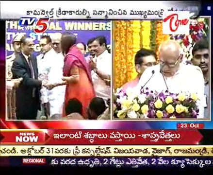 AP govt announces reward for CWG medal winners from state