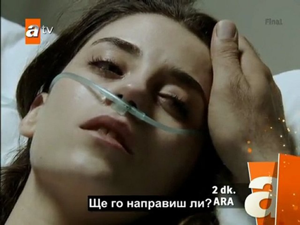 EZEL.ep.71 FINAL-8 Bg.Sub.