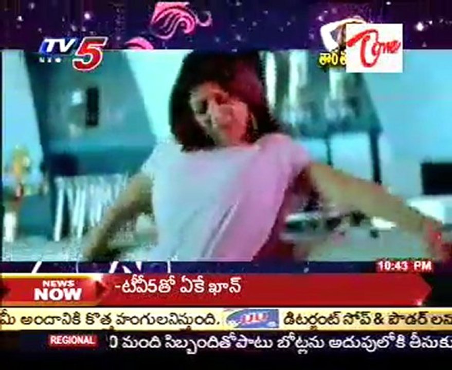 Special Program On-Tara Taluku Tara-Nayanthara Filmography-Part02