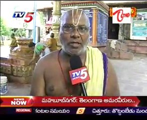 Sri Lakshmi Narasimha Swamy Temple, Mangalagiri-Part02