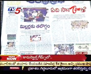 TV5 News Scan 24th 07AM - Part 01