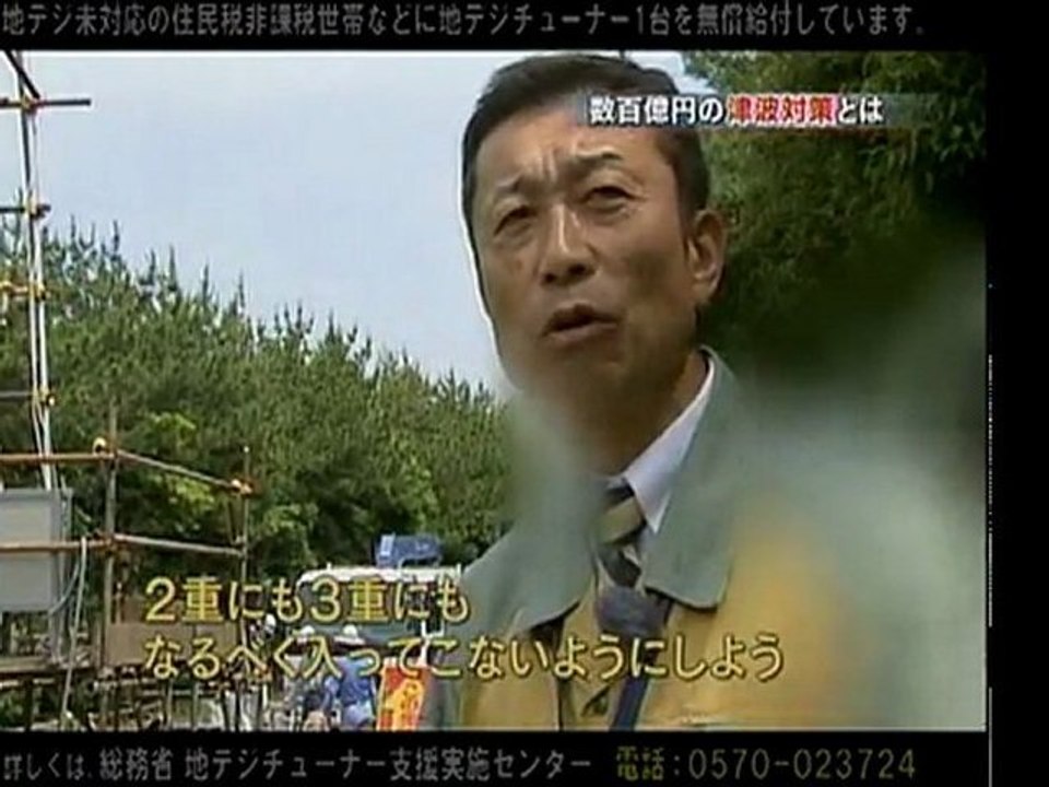 緊急停止後 初 浜岡原発の内部へ