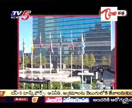 United Nations Organization(UNO) - United Nations