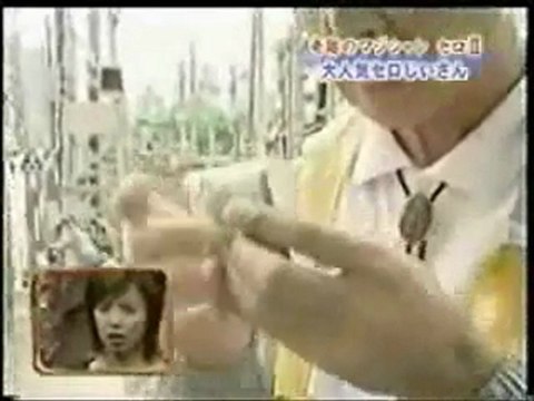 japon magicien camera cache