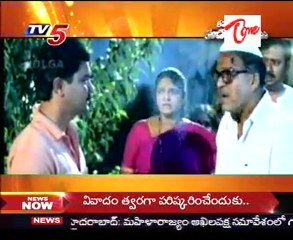 Special Program on Telugu Commercial Sudigundalu - Part02
