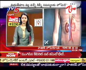 Health File - Care for Sugar Patients,Precautions_Part-01