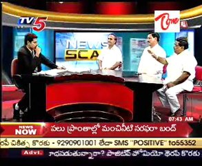 News Scan - Telakapalli Ravi, Dayakar Reddy & Manda Jagannadham - Microfinance - 02