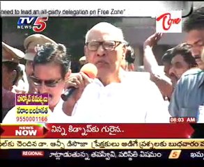 Rosaiah: "No need to lead an all-party delegation on Free Zone"