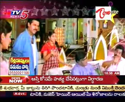 Your Favourite 5 - Best comedy scenes of Mallikarjuna Rao - 03