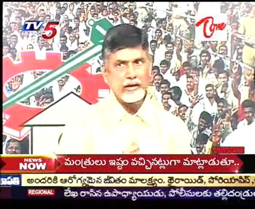 Chandra babu is responsible for micro deaths