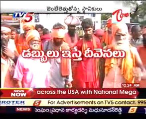 Beggar's beating innocent people in Vizag