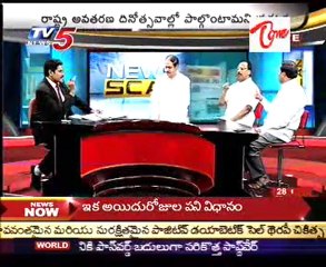 News Scan - Narasimha Rao, Aravind Kumar Goud & Karne Prabhakar - Microfinance Interest Rates - 02