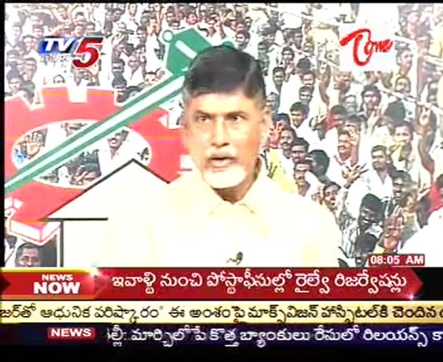 Naidu asks people not to repay MFI loans