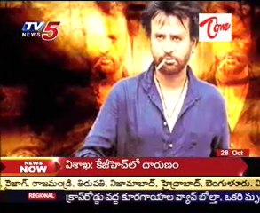 Shankar's Next Film with 500 Crore, Rajini and Kamal Haasan Together?