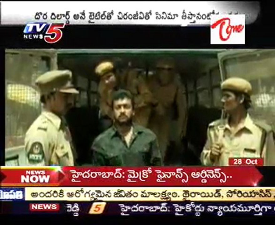 Chiranjeevi with  -  Ram Gopal Varma