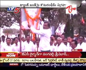 Komaram Bheem Statue Will be Placed on Tankbund Soon