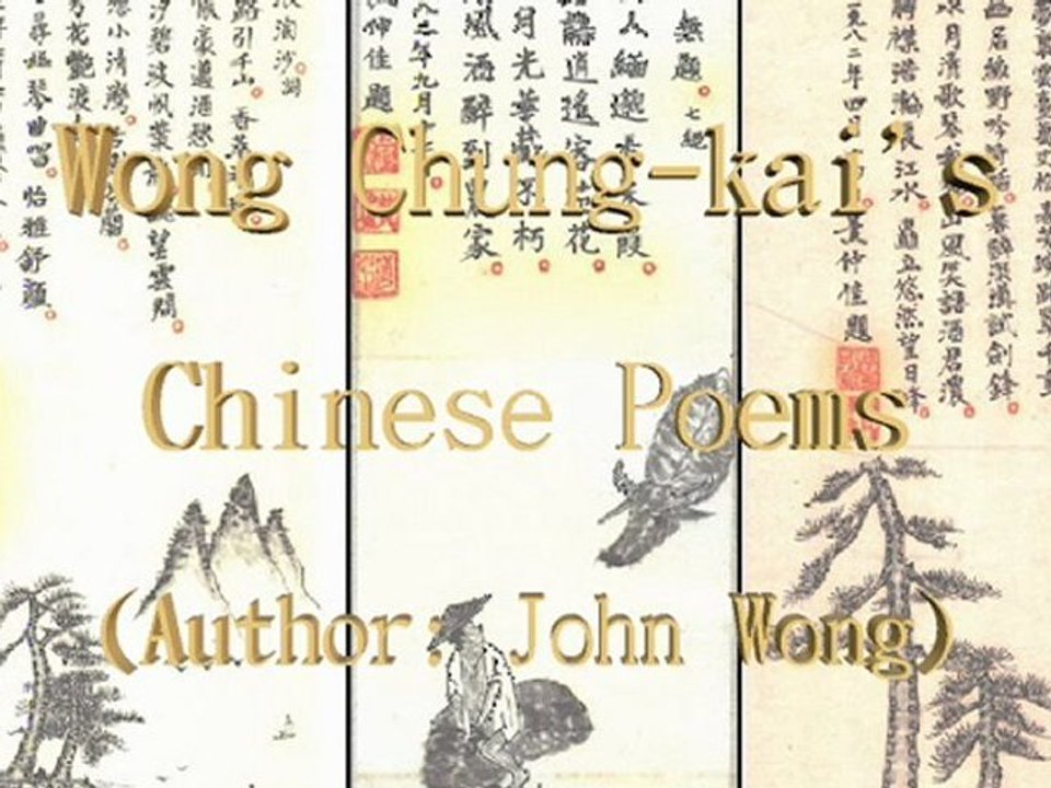 The World's Longest Chinese Poem of Single Rhythm with 7 Words in a Verse Line https://wckyoung.tripod.com